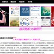 香港6合总彩公开一码44期彩富网